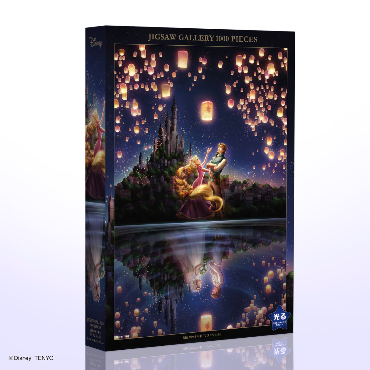 未開封 1000ピースパズル 小妻要の世界 騎龍観音 10-105 ミサキ