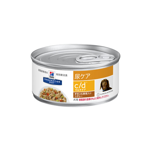 ヒルズ】〈犬用〉 c/d マルチケア チキン&野菜入りシチュー 缶詰156g×24