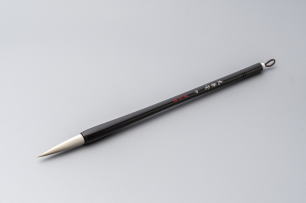 攀桂堂 雲平筆 | 巻筆 滋賀県知事指定伝統工芸品 | 滋賀県高島市