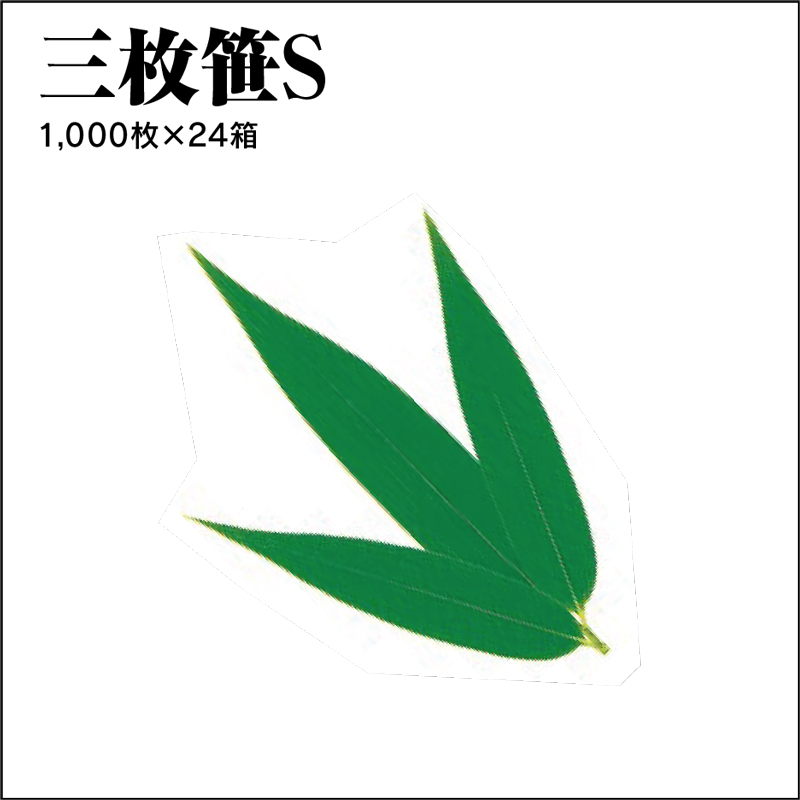 グルメシート製品一覧 - ユニバース株式会社