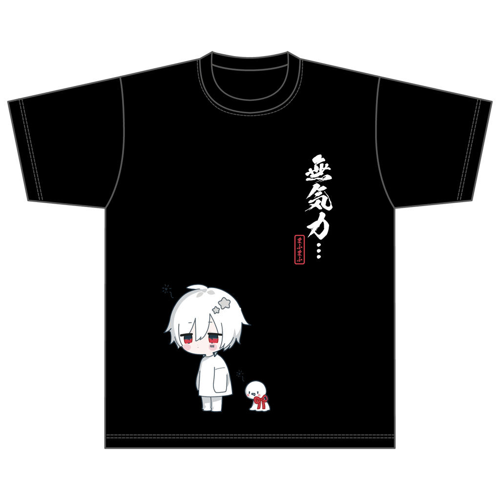 mafu-Tshirt_blk.png?v=