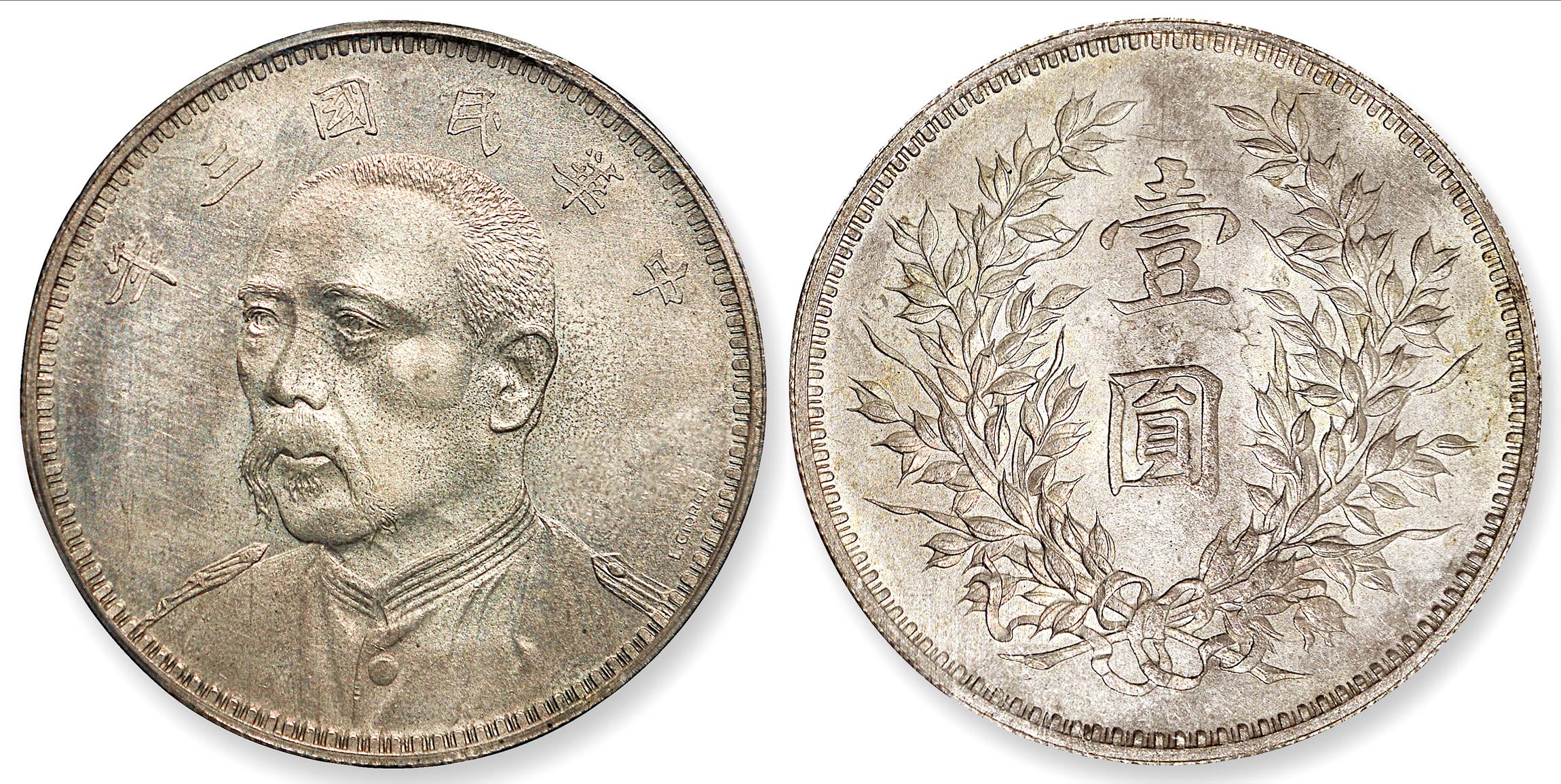 爆買い，本物保証 8815☆中華民国三年 袁世凱 銀貨銀幣☆壹圓