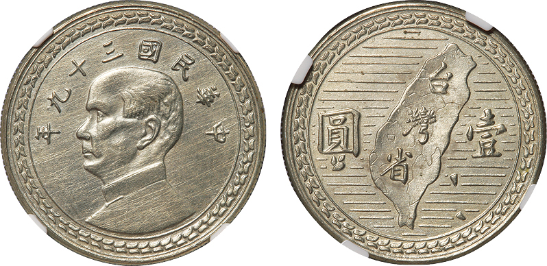 中国銀幣 袁世凱 壹圓 三、九、十年 孫中山 壹圓 5枚セット いずれも