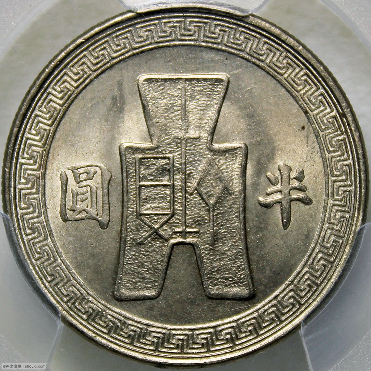 壹百圓銀貨 中華民国54年(1965年) 孫文 NGC-MS65 台湾091 壹百圓銀貨
