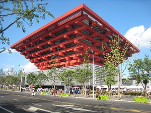 上海万博 中国館－何鏡堂 Expo 2010 Shanghai China Chinese Pavilion