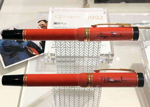 銀座伊東屋「PARKER Tokyo Museum 2020」 - Urushi Art Hariya