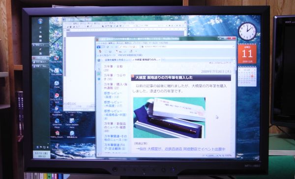 三菱 VISEO MDT243wg Ⅱ 液晶モニター 24インチ