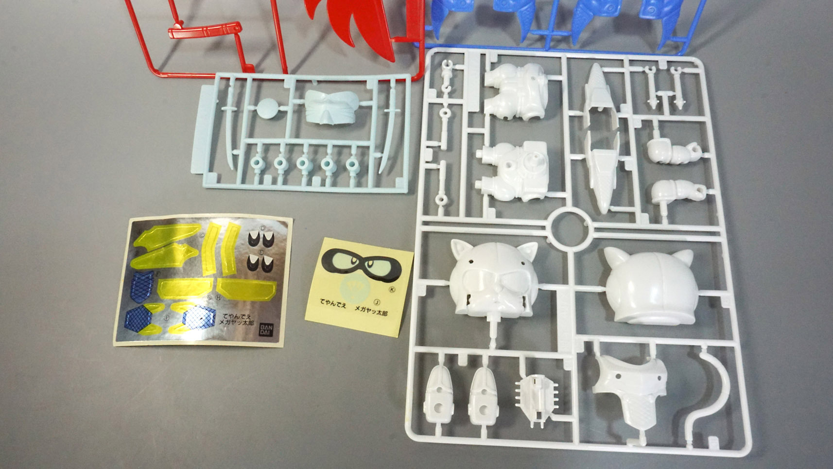 キャッ党忍伝てやんでえ① パワーアップメガヤッ太郎: SD模型史のスキマ