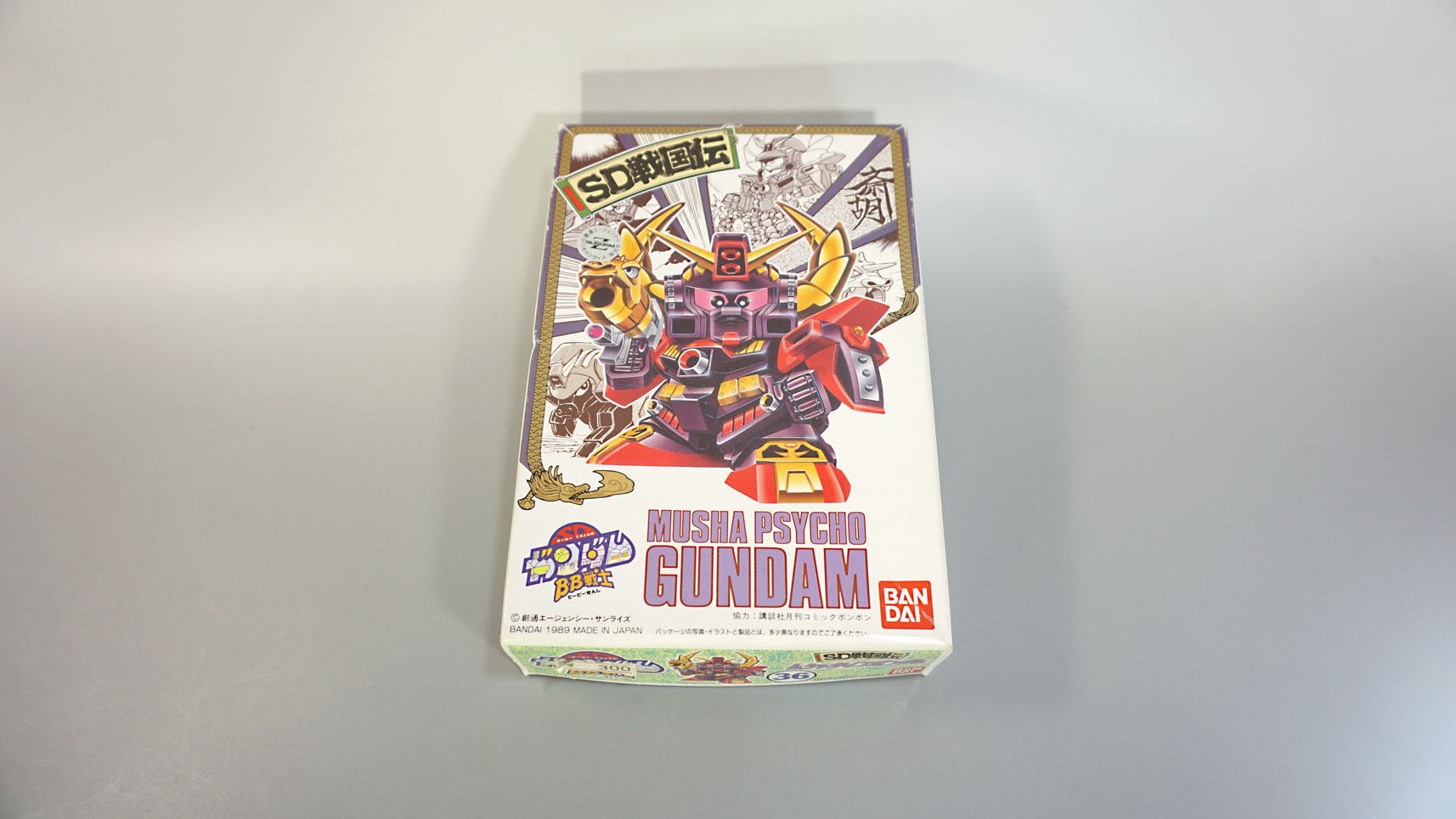 BB戦士36 ムシャサイコ: SD模型史のスキマ