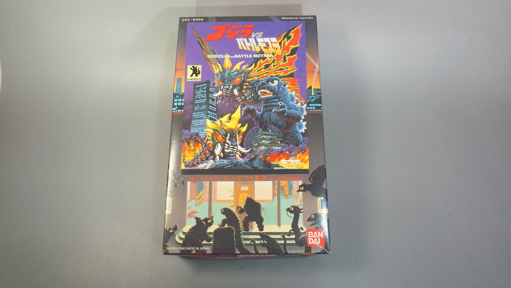 世界に1枚のみ】【PSA10】怒り ゴジラVSモスラ 極彩色の大決戦 PP