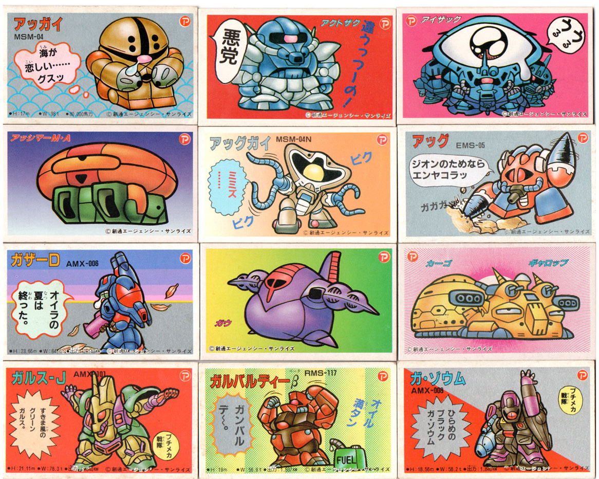 SDガンダム角面子(中・後期ラインナップ)の研究: SD模型史のスキマ