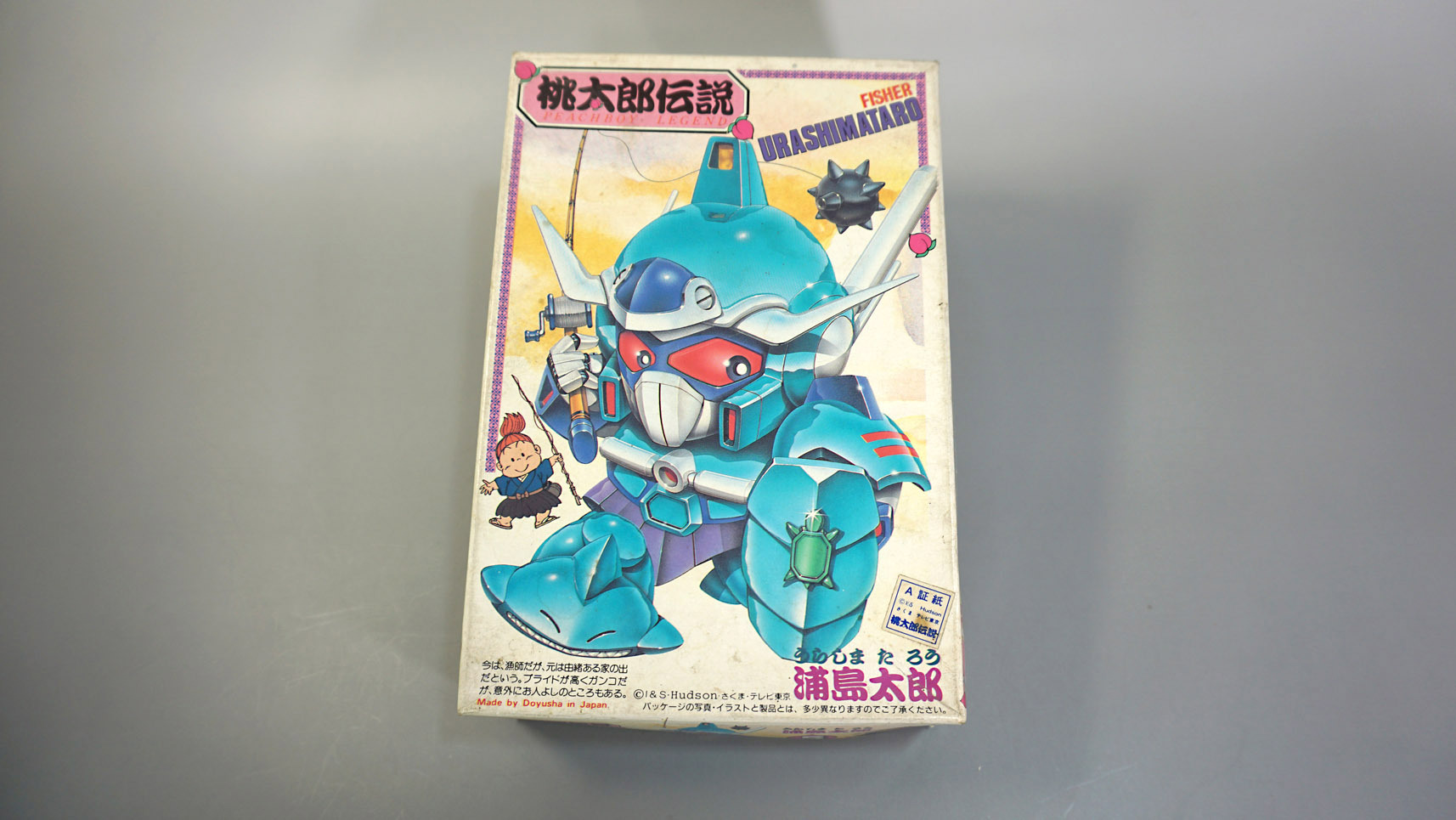 カバヤ食玩 桃太郎伝説チョコ 第2弾: SD模型史のスキマ