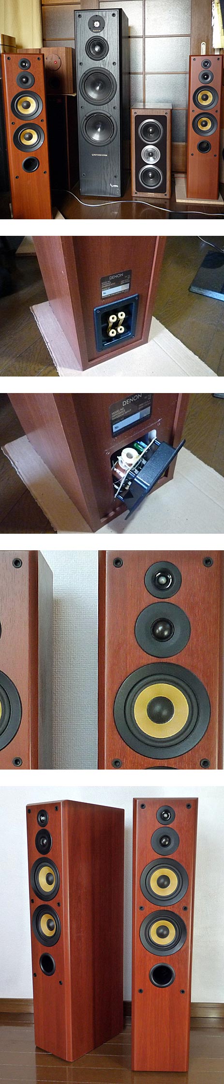 DENON SC-T33 スペシャルチューン!!