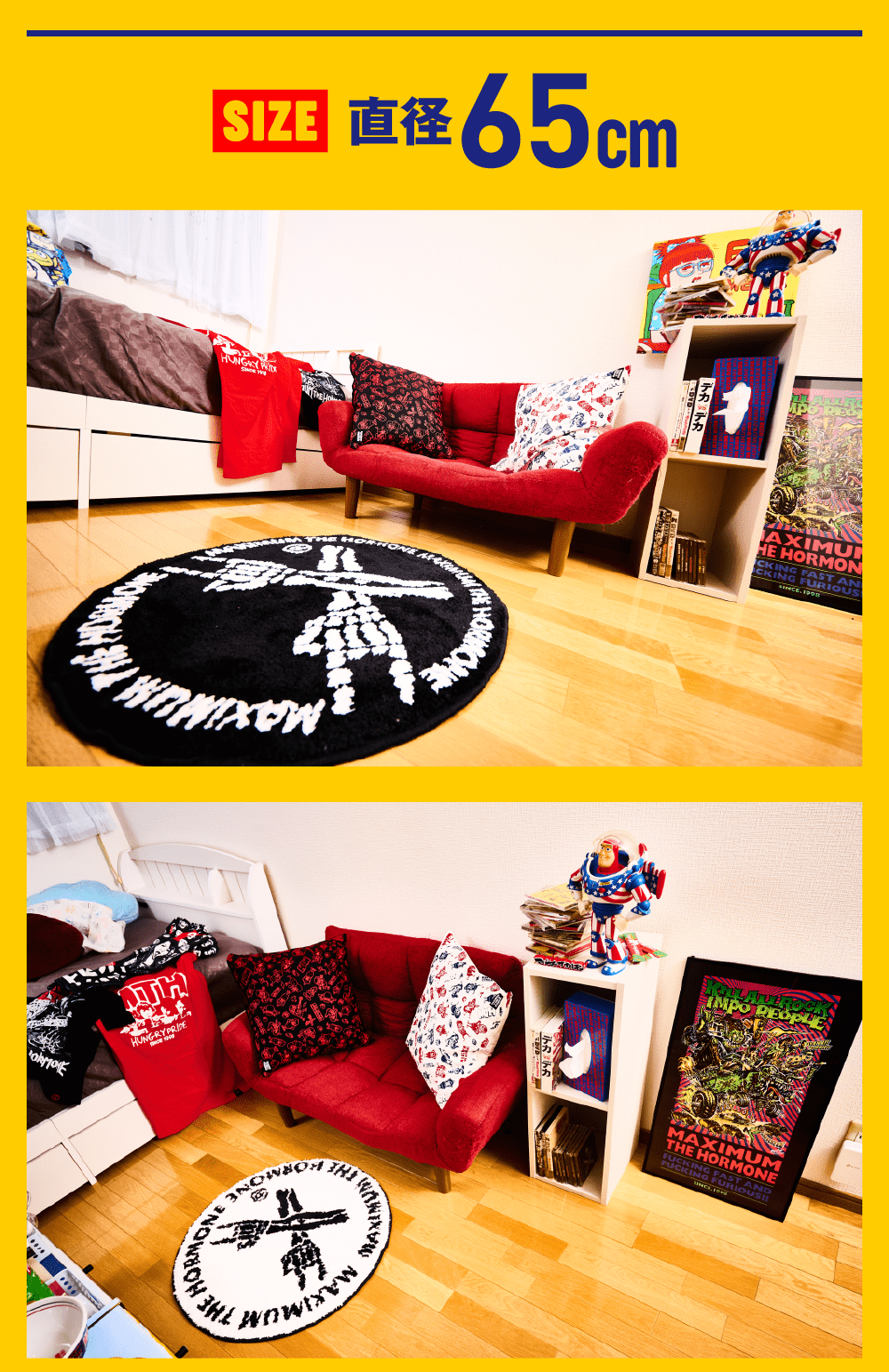 MTH ふわっRUGMAT | 歴代GOODSライブラリー | マキシマム ザ ホルモン