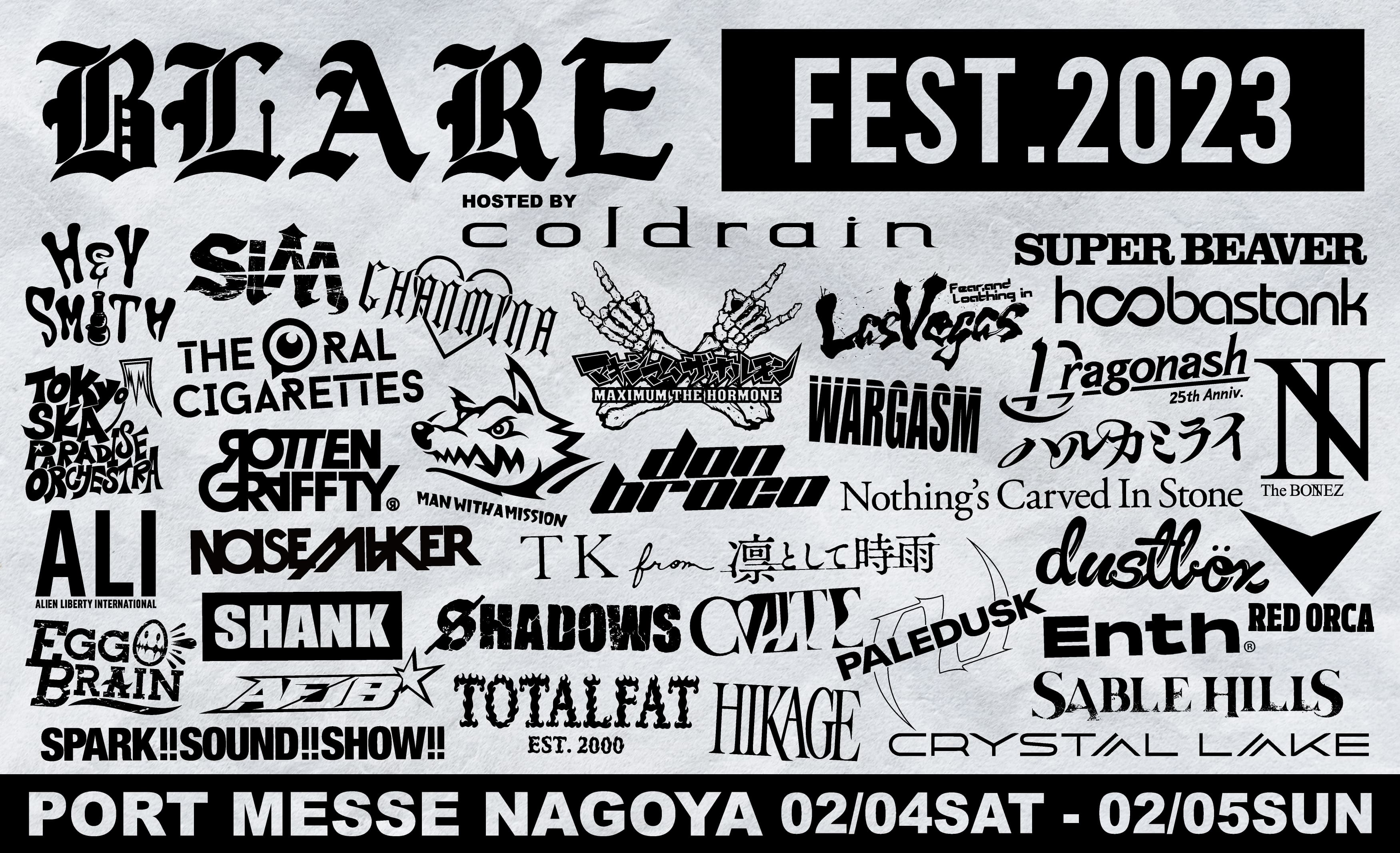 2023年2月4日(土)・5日(日)に開催されるcoldrain主催フェス“BLARE FEST