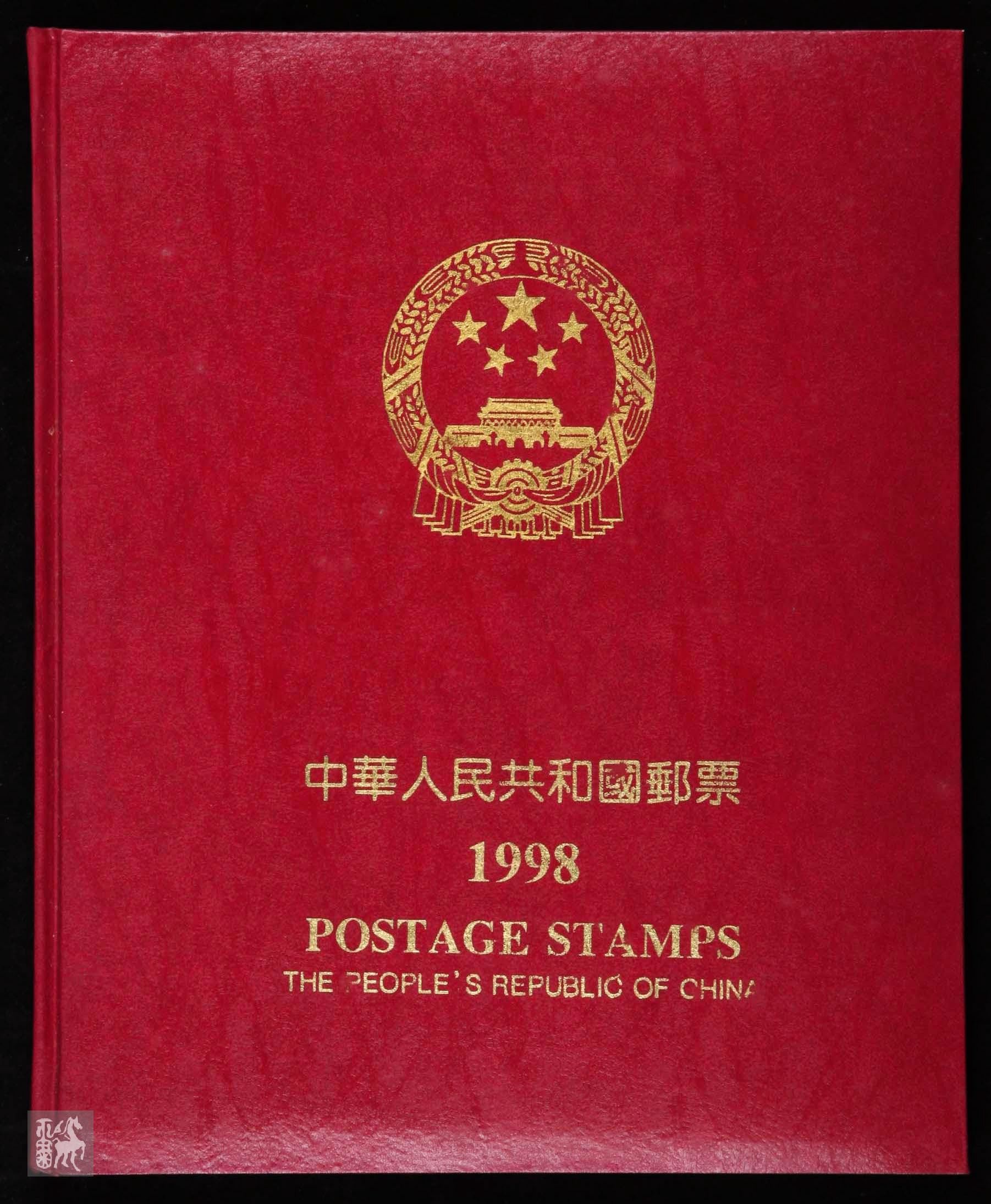 1998年邮票年册,价格,图片,最新
