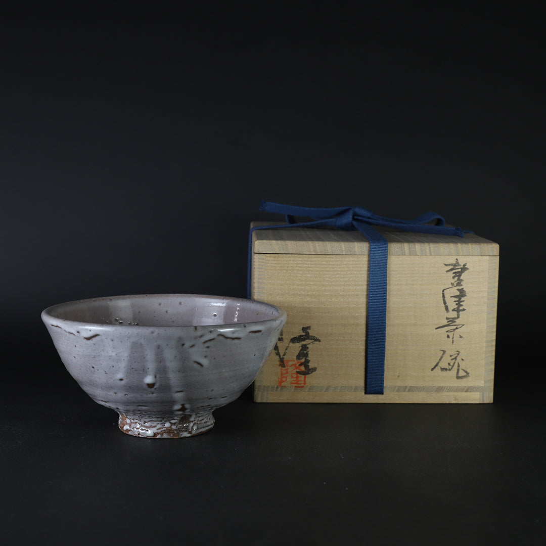 中里隆 作 唐津茶碗 – ギャラリー一番館オンラインショップ