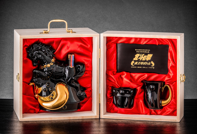 限定品 激レア 北斗の拳 天運勝舞 アミバタンブラー 限定品 激レア