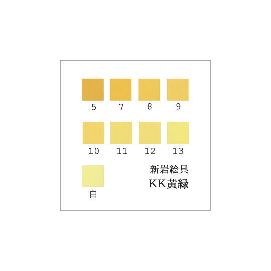 KK黄緑（日本画用・新岩絵具）｜岩絵具販売・通販【丹青堂】 商品