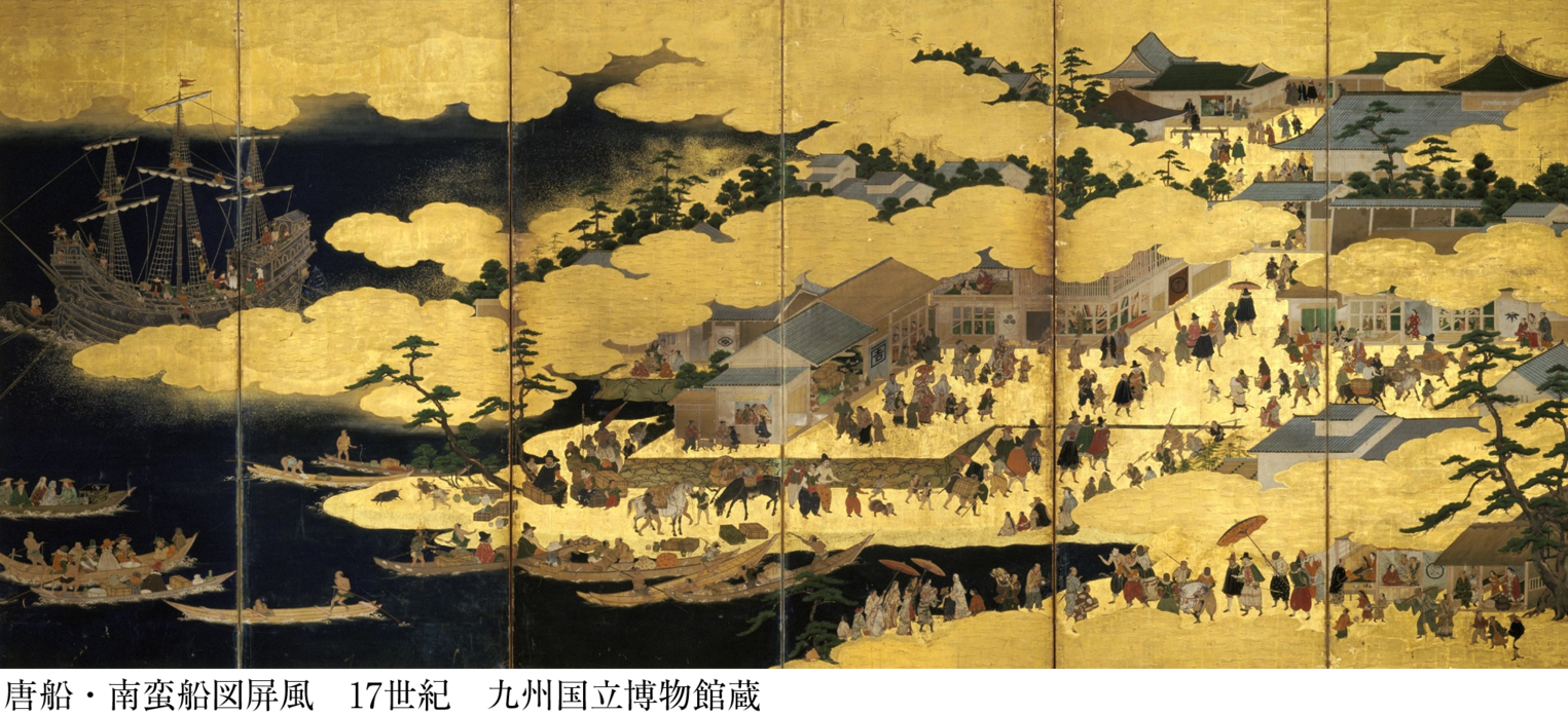 唐船・南蛮船図屏風 | Tabizuru