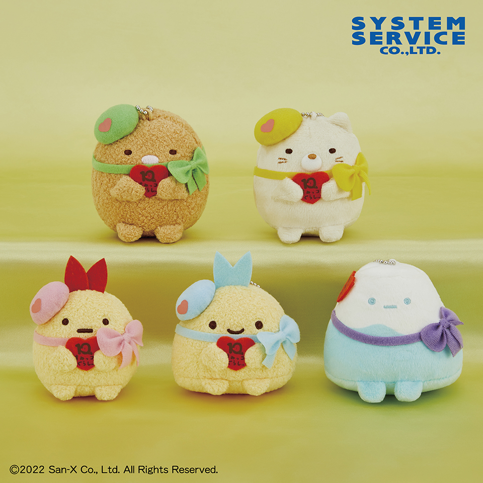 すみっコぐらし 10thマスコットキーチェーン｜タイトーの9月のおすすめ