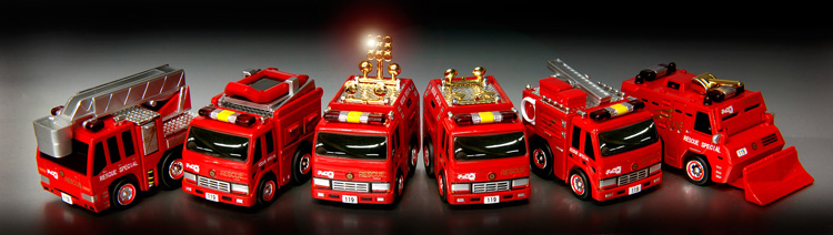 タルガ公式ホームページ チョロQ 消防隊 消防庁