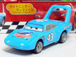 トミカの時 カーズセット#03 キング(ハイスピードタイプ)