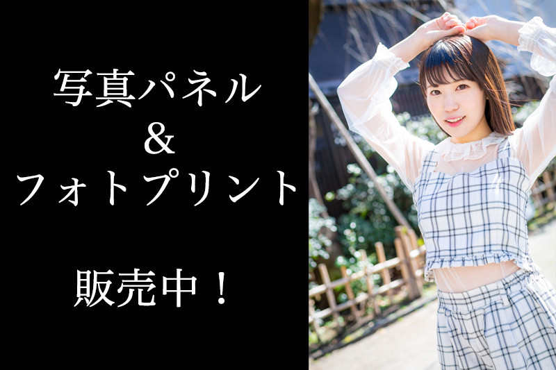 新谷姫加 直筆サイン入り写真パネル (A3サイズ) 限定品 2025年最新