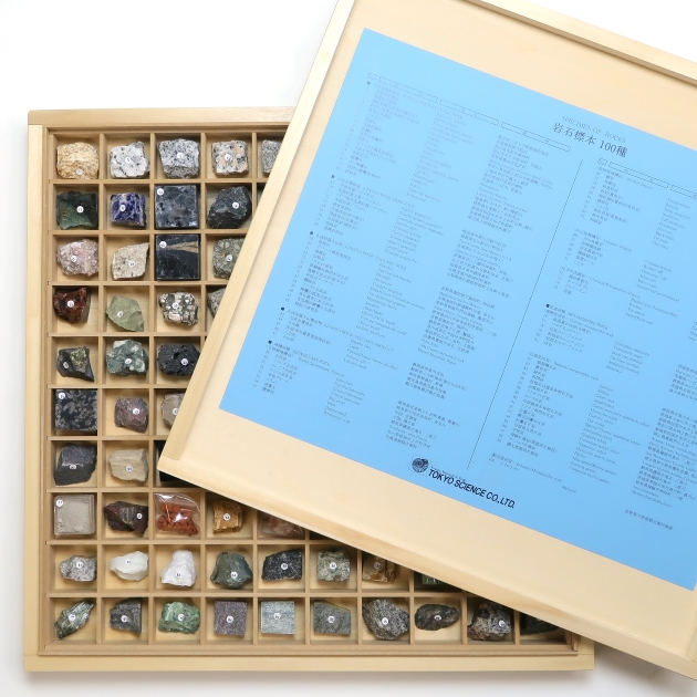 東京サイエンス 鉱物標本 鉱石 60種 鉱物標本60種｜化石販売・鉱物販売