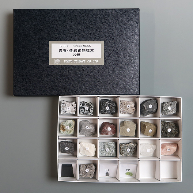 岩石・造岩鉱物標本22種｜化石販売・鉱物販売の東京サイエンス