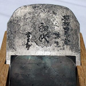 大鉋シリーズ | 常三郎かんな | 常三郎 =播州三木打ち刃物 鉋職人=