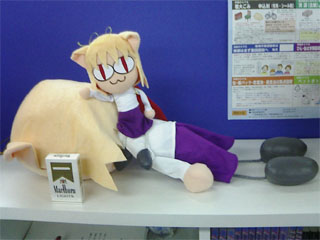 インフォメーション