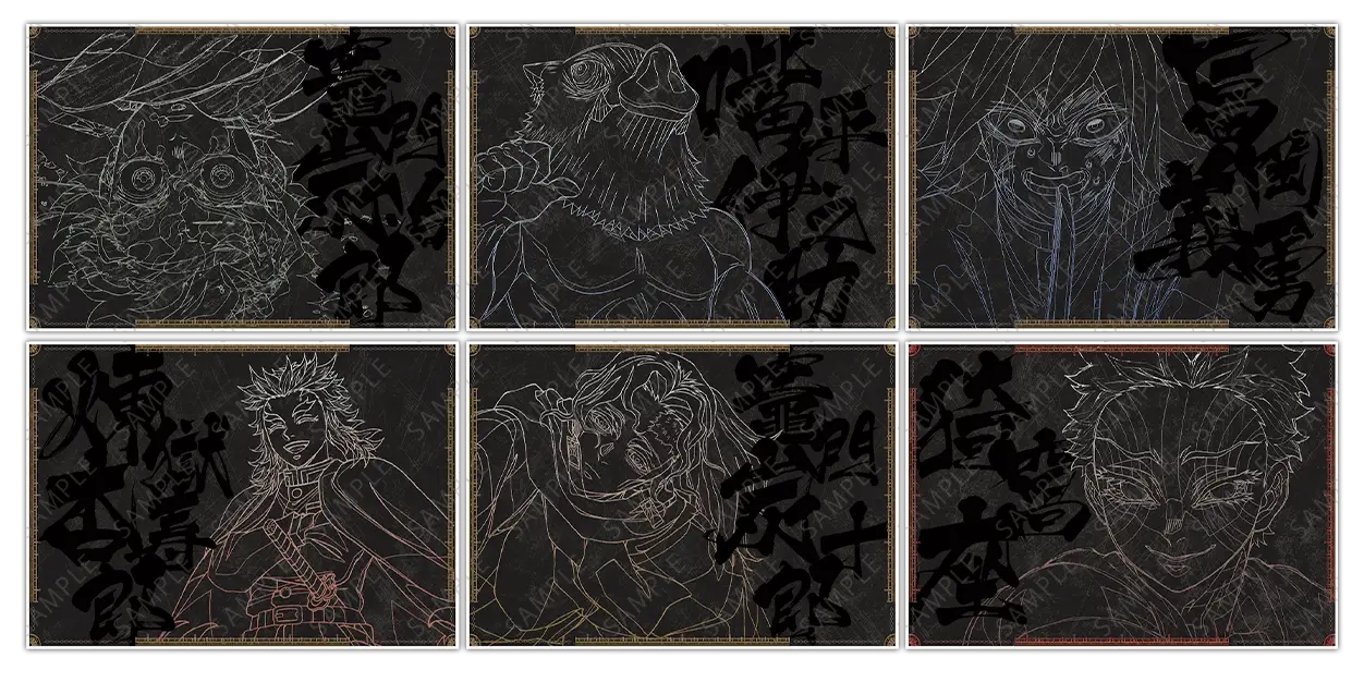 鬼滅の刃 ダイニング 無一郎 ランチョンマット 無限城 鬼滅の刃 ダイニング