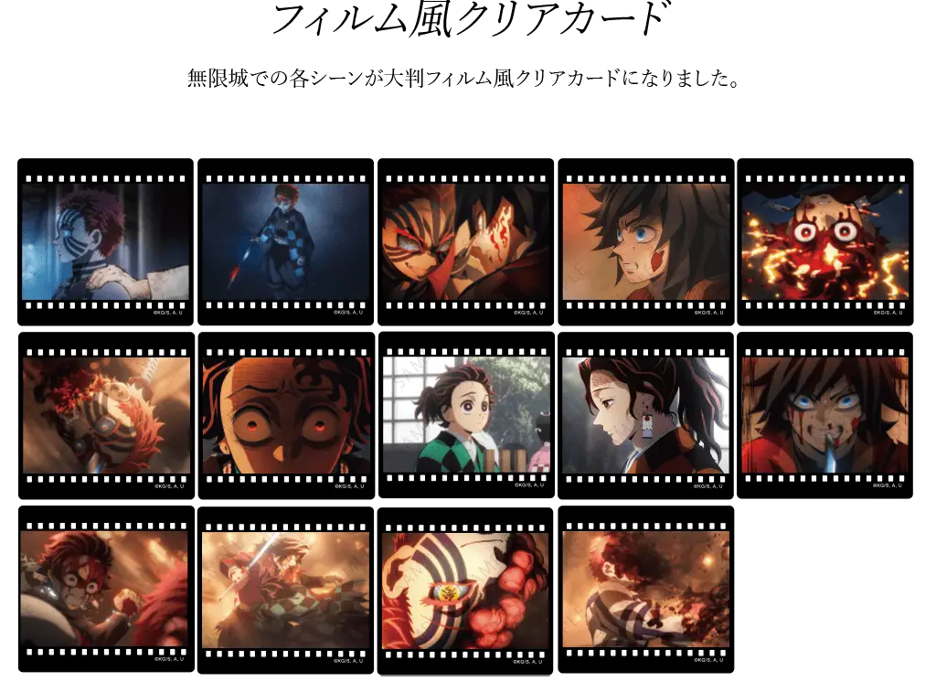 鬼滅の刃 ufotable DINING wチャンス ポスター 我妻善逸 鬼滅の刃