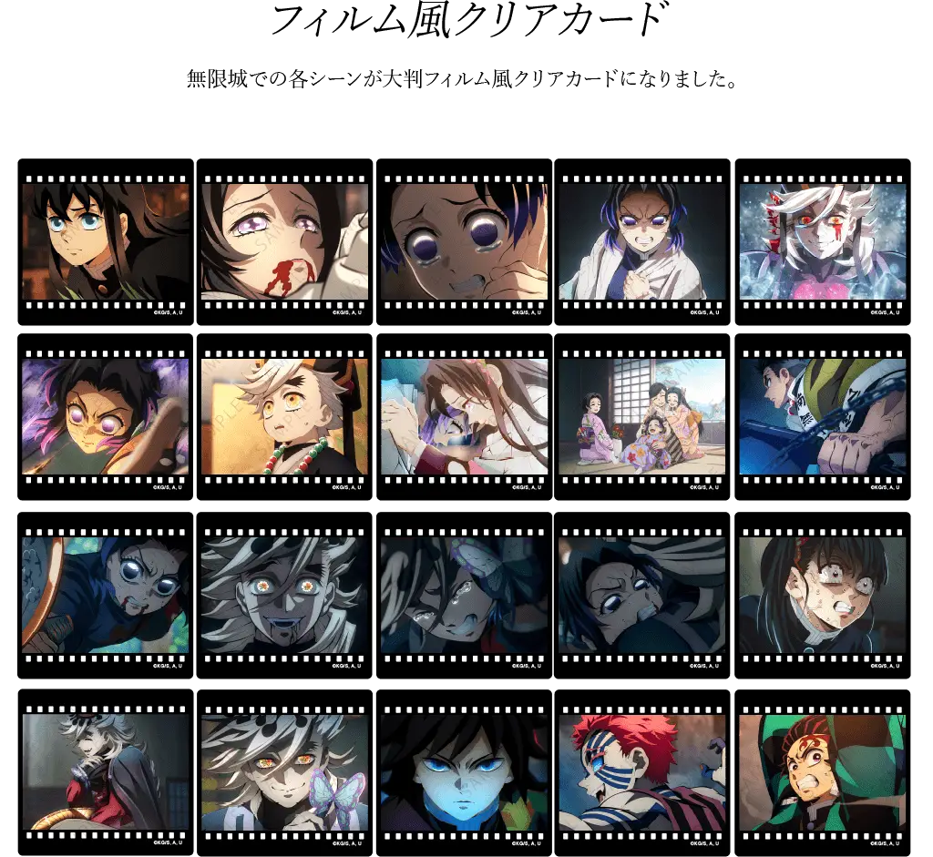 鬼滅の刃 ufo table ランダムブロマイドくじ ダイニング 真菰 立志編