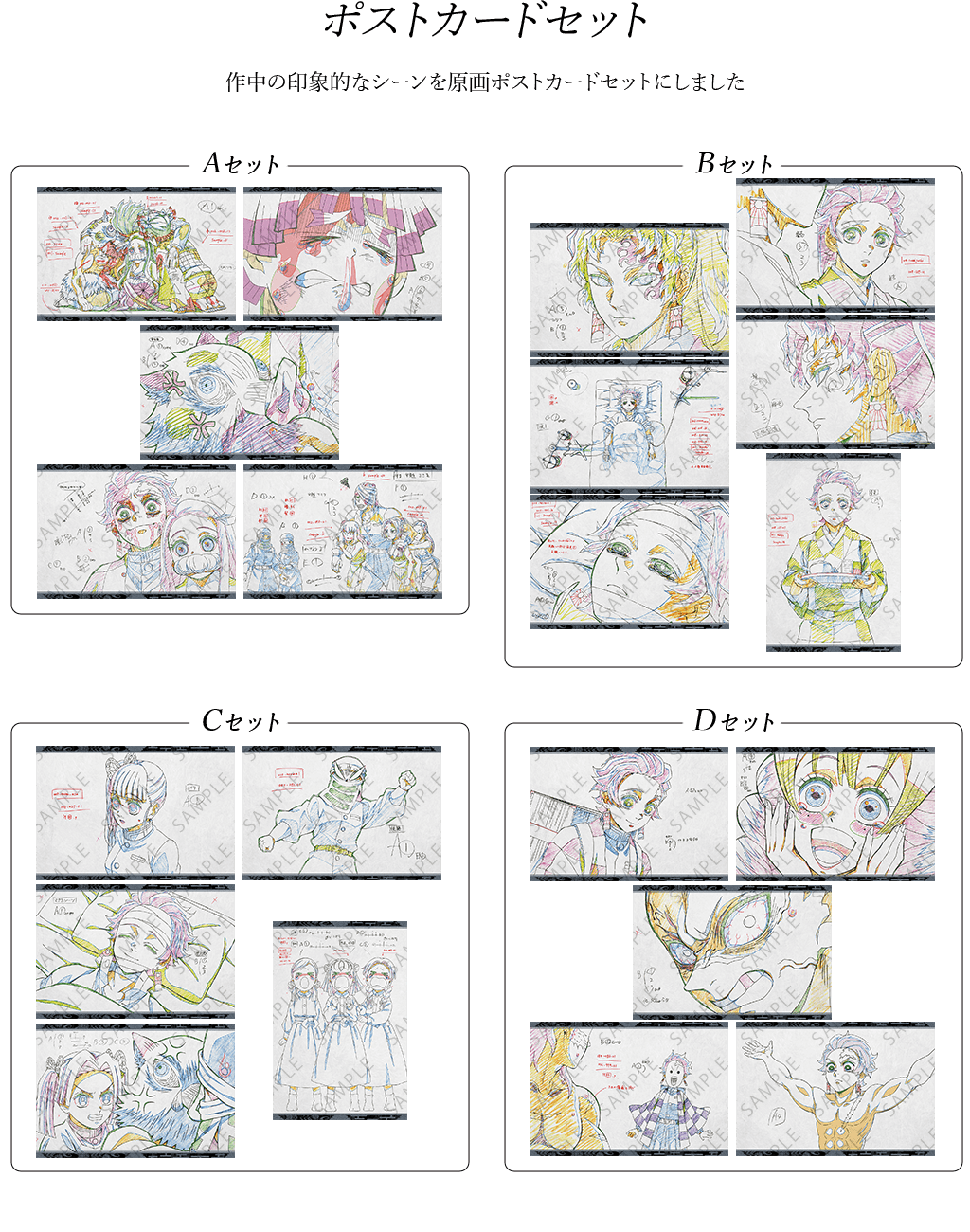 ufotableDINING ダイニング 鬼滅の刃 上弦集結 コースター 鬼滅