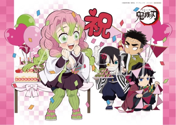 鬼滅の刃 誕生祭 クリアファイル フルコンプ 2020年 2021年 バースデー