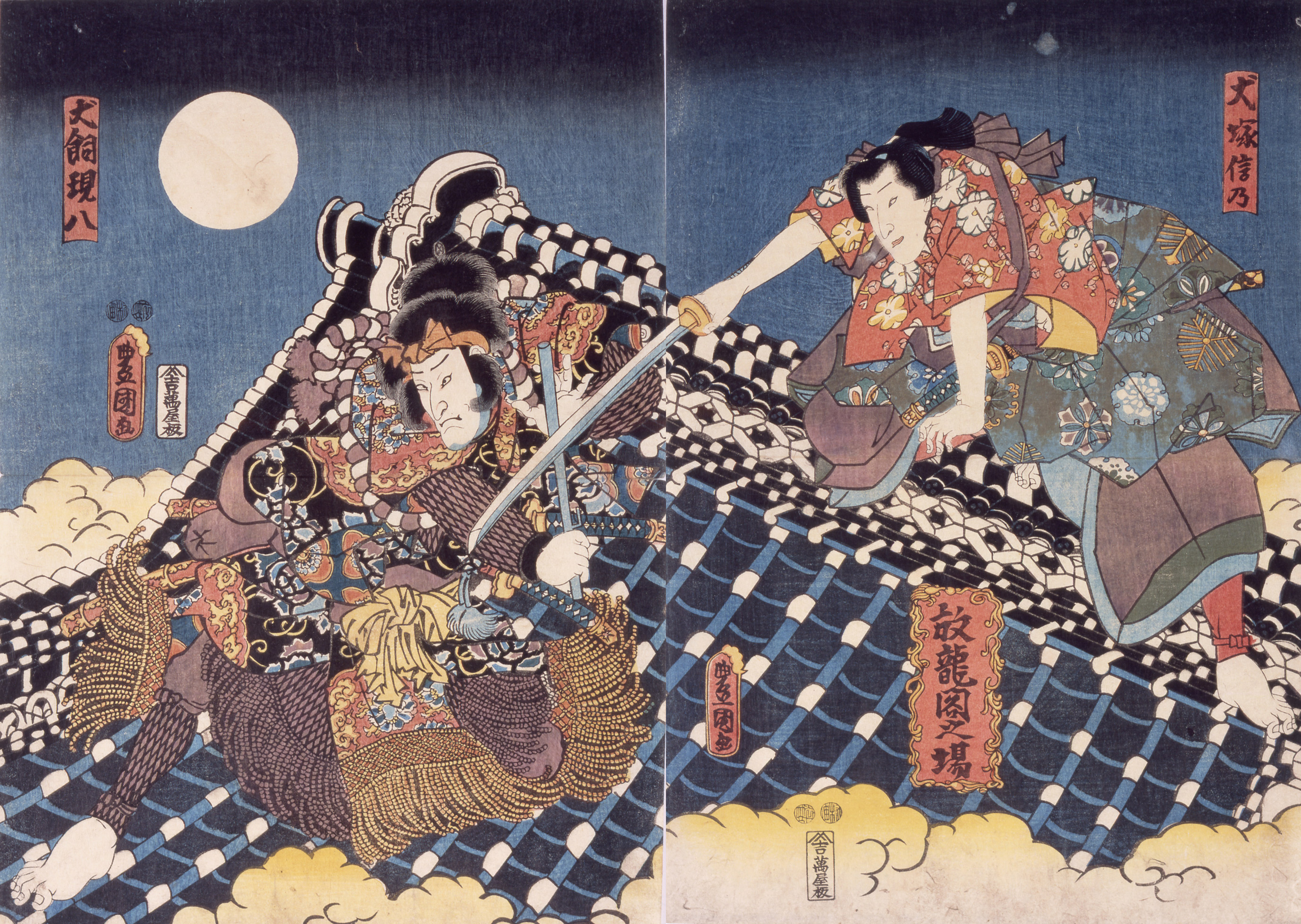 真作】 浮世絵 木版画 歌川国芳 (一勇斎国芳)【里見八犬伝 犬村大角