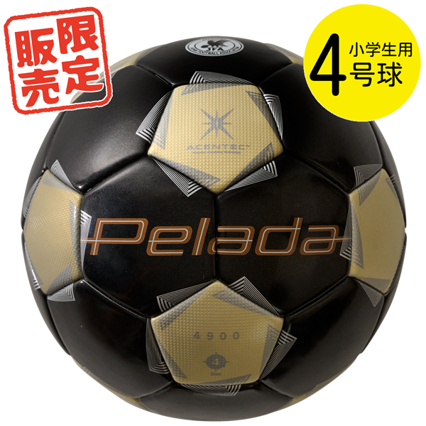 モルテン molten ペレーダ pelada 4900 土用 4号 第6世代 ペレーダ