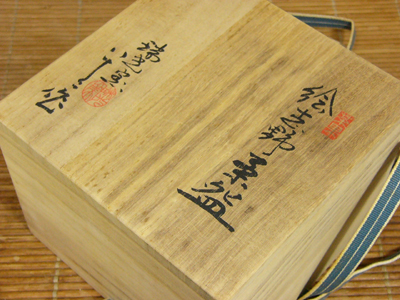 佐々木八十二作 志野茶碗 【器道楽】