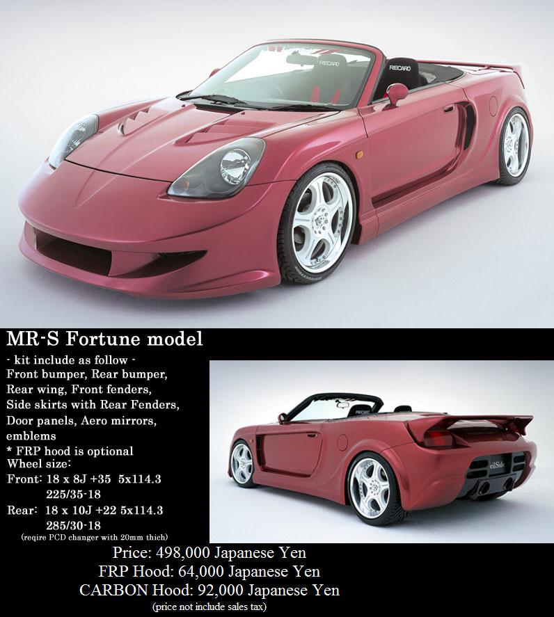 超希少 レーシングチャンピオン Veilside MR-2 MR-S 北米 超希少