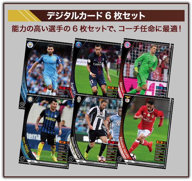 WCCF サッカーカード WCCF 15年の軌跡｜【WCCF】WORLD CLUB Champion