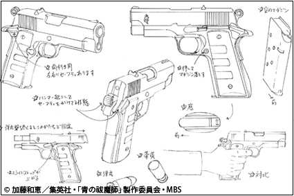 完売】WA ガバメント《青の祓魔師》モデル 【WESTERN ARMS】
