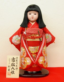 市松人形 女の子 工房朋 森重春幸 45cm 人毛 ちりめん 日本人形 豪華