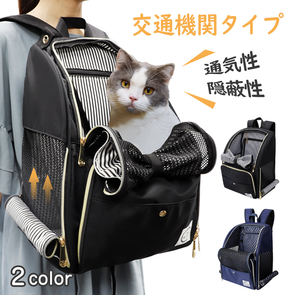 上海ディズニー 犬 猫 ペット キャリーバッグ リュックサック