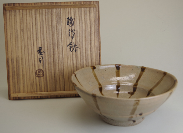 濱田庄司（人間国宝）鐵絵鉢 共箱 ｜益子焼販売 善五