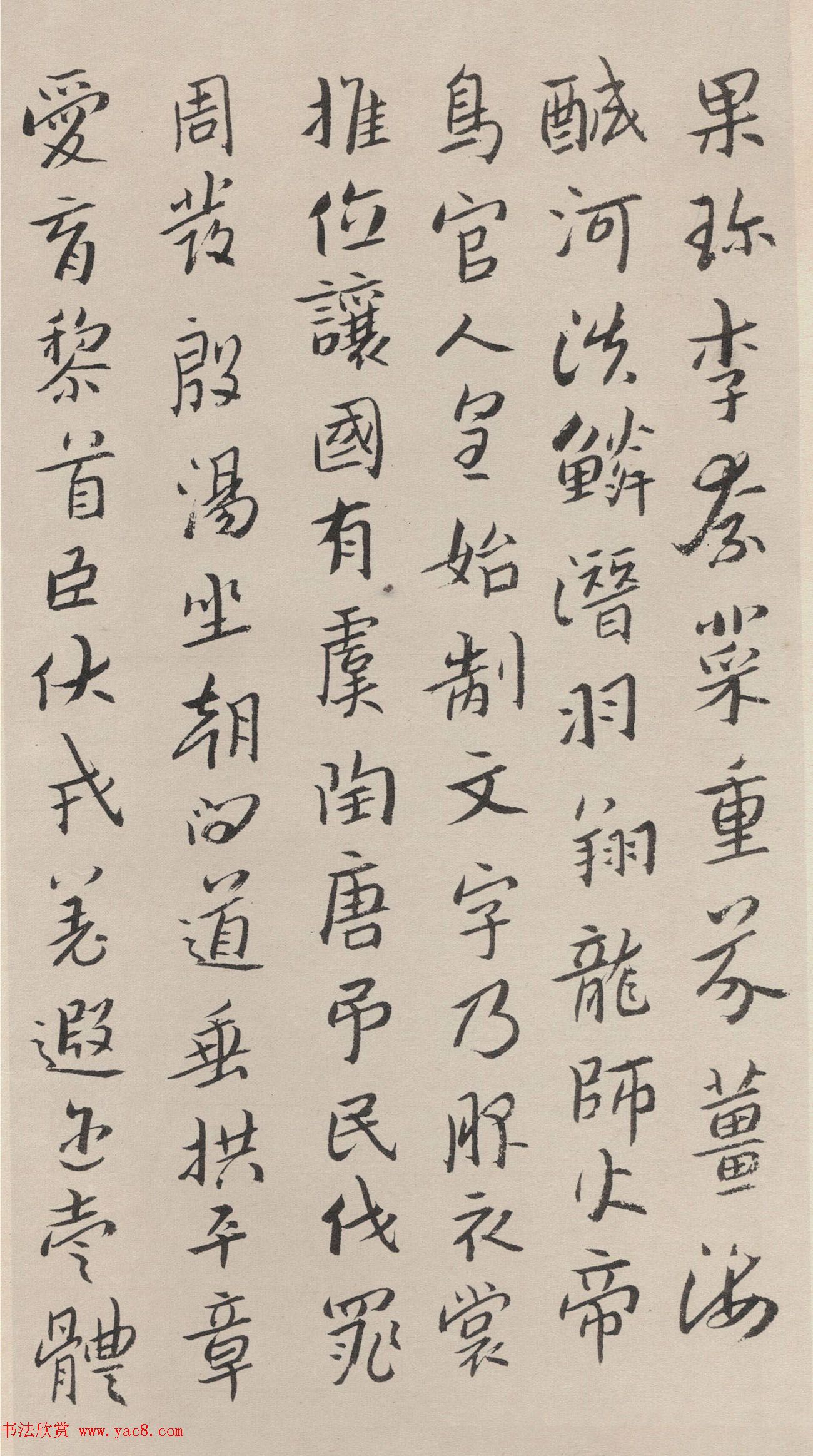 掛け軸】「 四行書 八大山人 」中国 明代書画家 肉筆保證 唐物唐本