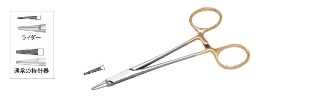 新品 YDM ベビークライルウッド 持針器 ヘガール YDM 持針器 ベビークライ