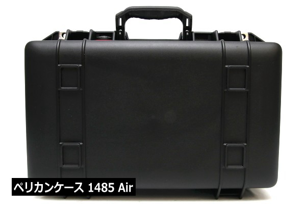 ペリカンケース Air 1485】Air ケースは軽いハードケース | ズーム