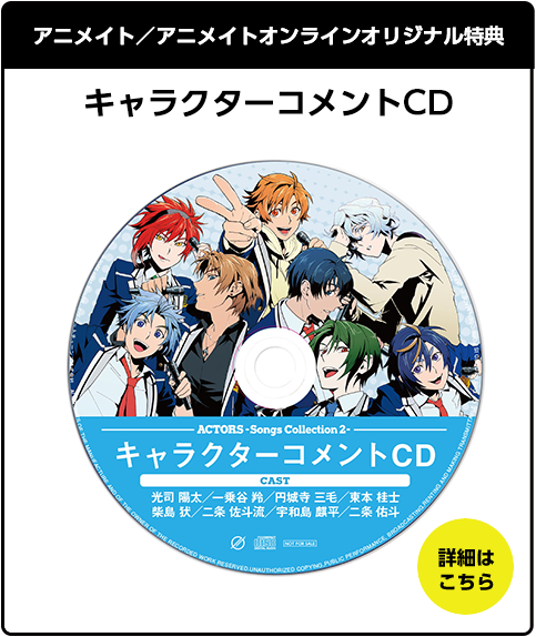 ACTORS - Songs Collection2 -